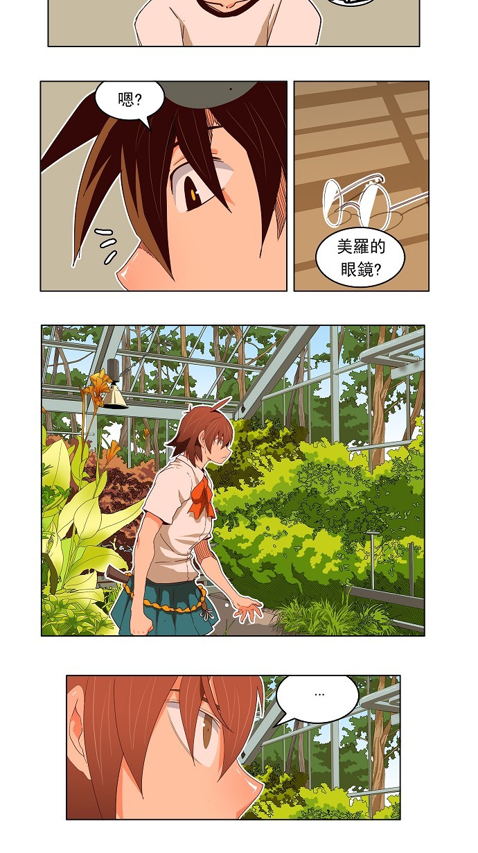 《高校之神》漫画最新章节第186话免费下拉式在线观看章节第【23】张图片