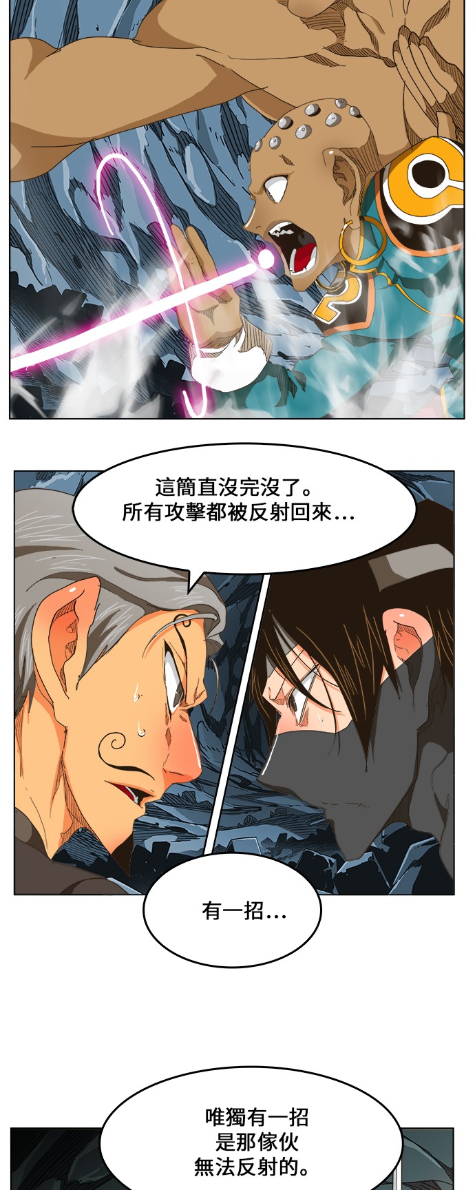 《高校之神》漫画最新章节第253话免费下拉式在线观看章节第【35】张图片