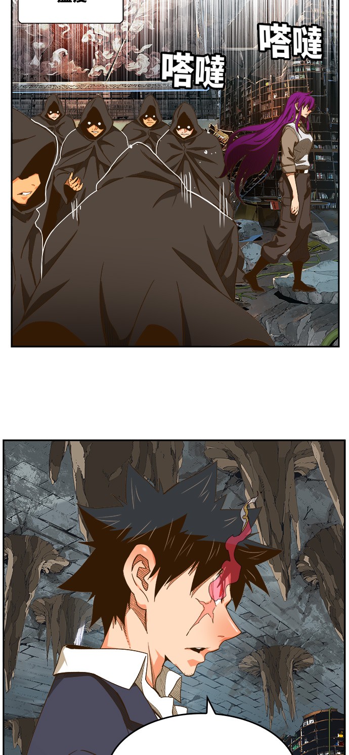 《高校之神》漫画最新章节第441话免费下拉式在线观看章节第【23】张图片