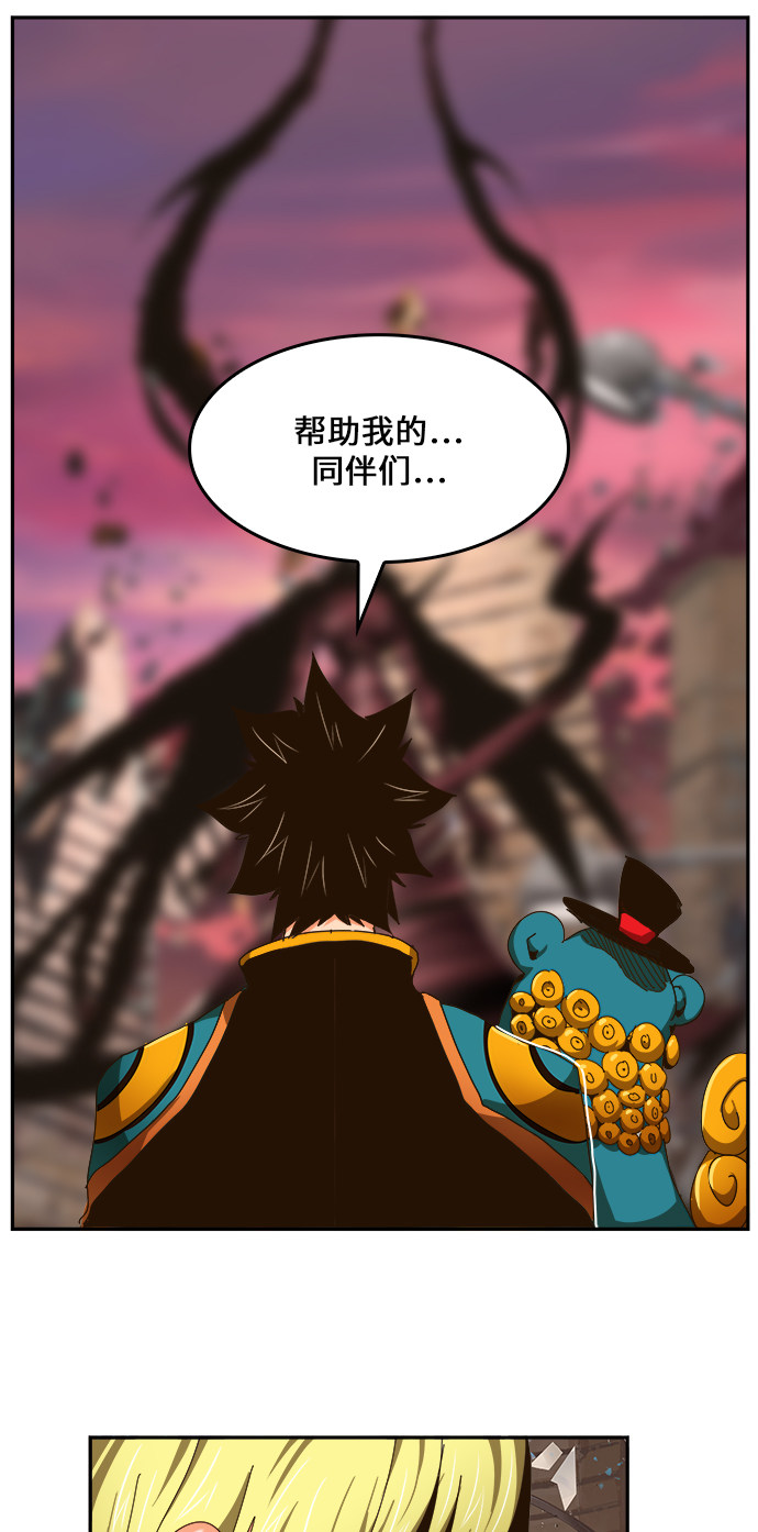 《高校之神》漫画最新章节第461话免费下拉式在线观看章节第【51】张图片