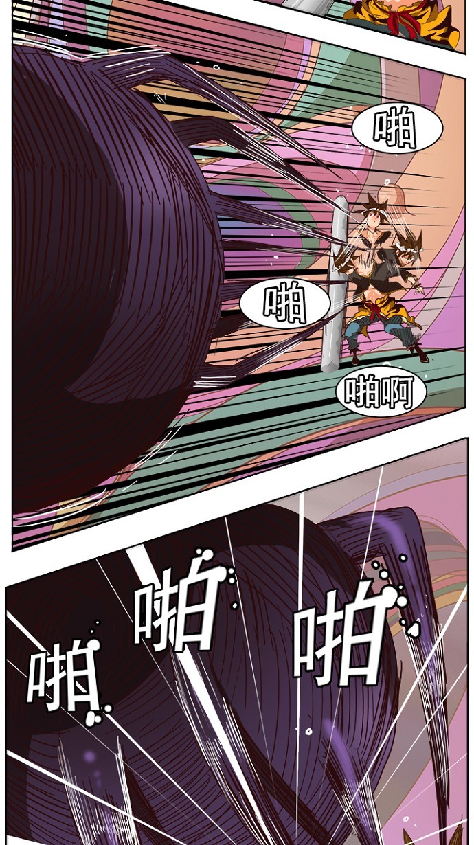 《高校之神》漫画最新章节第220话免费下拉式在线观看章节第【12】张图片