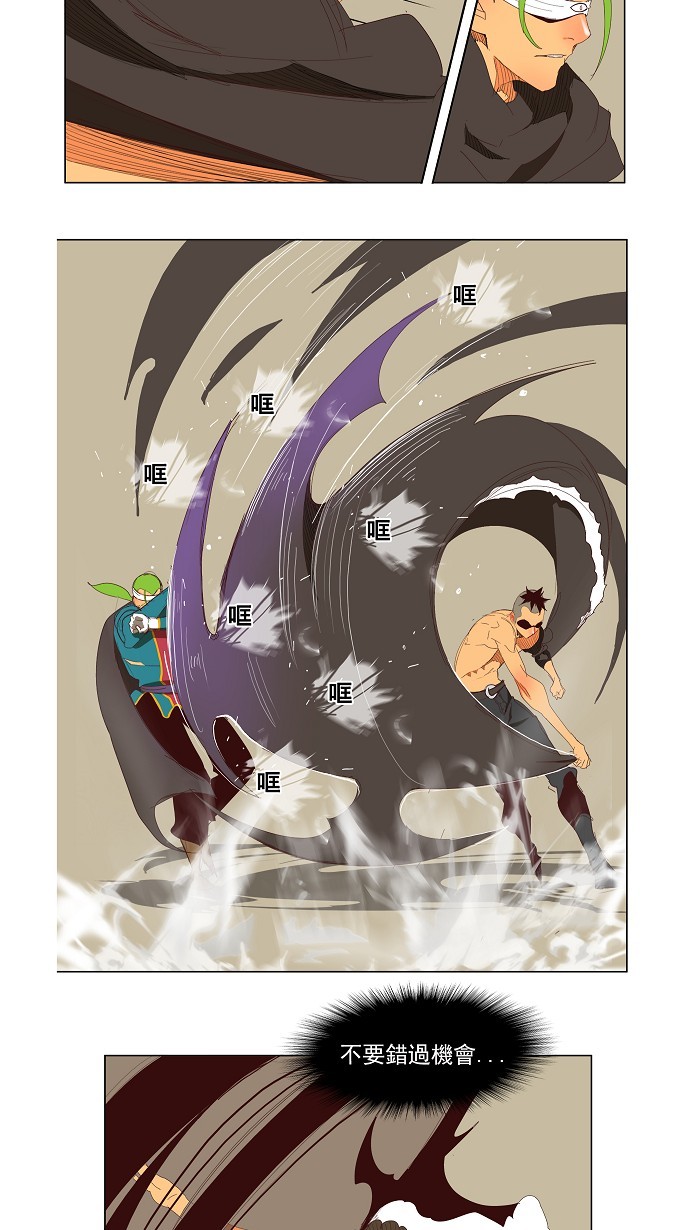 《高校之神》漫画最新章节第145话免费下拉式在线观看章节第【7】张图片