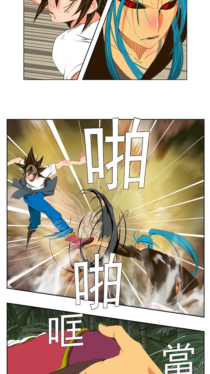 《高校之神》漫画最新章节第104话免费下拉式在线观看章节第【10】张图片