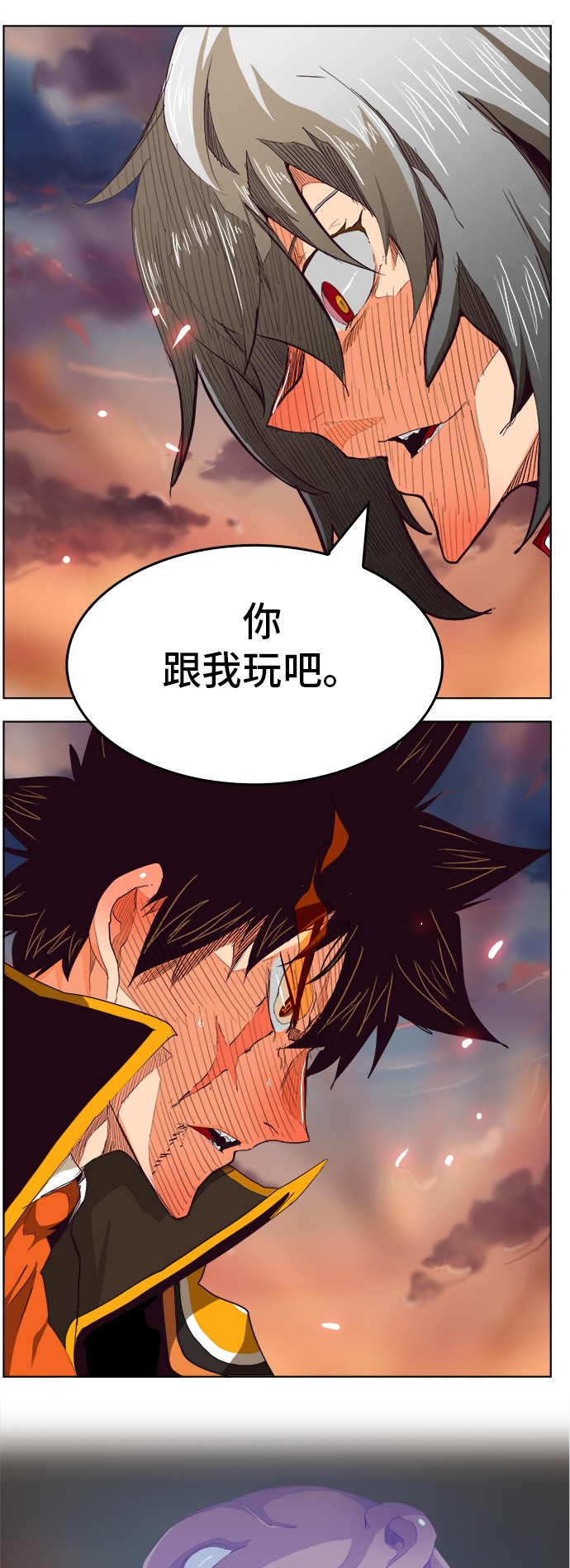 《高校之神》漫画最新章节第279话免费下拉式在线观看章节第【54】张图片