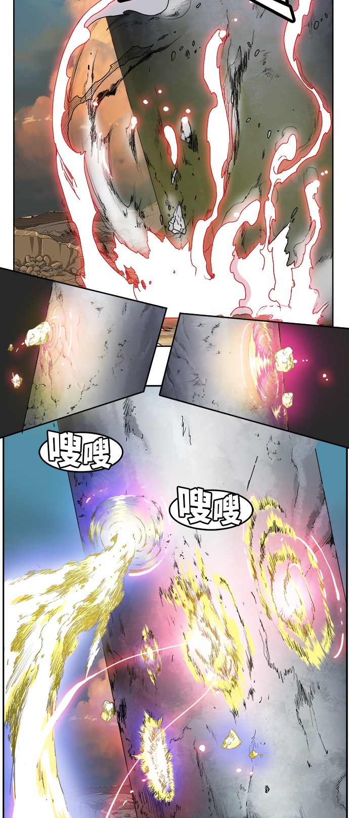 《高校之神》漫画最新章节第331话免费下拉式在线观看章节第【30】张图片