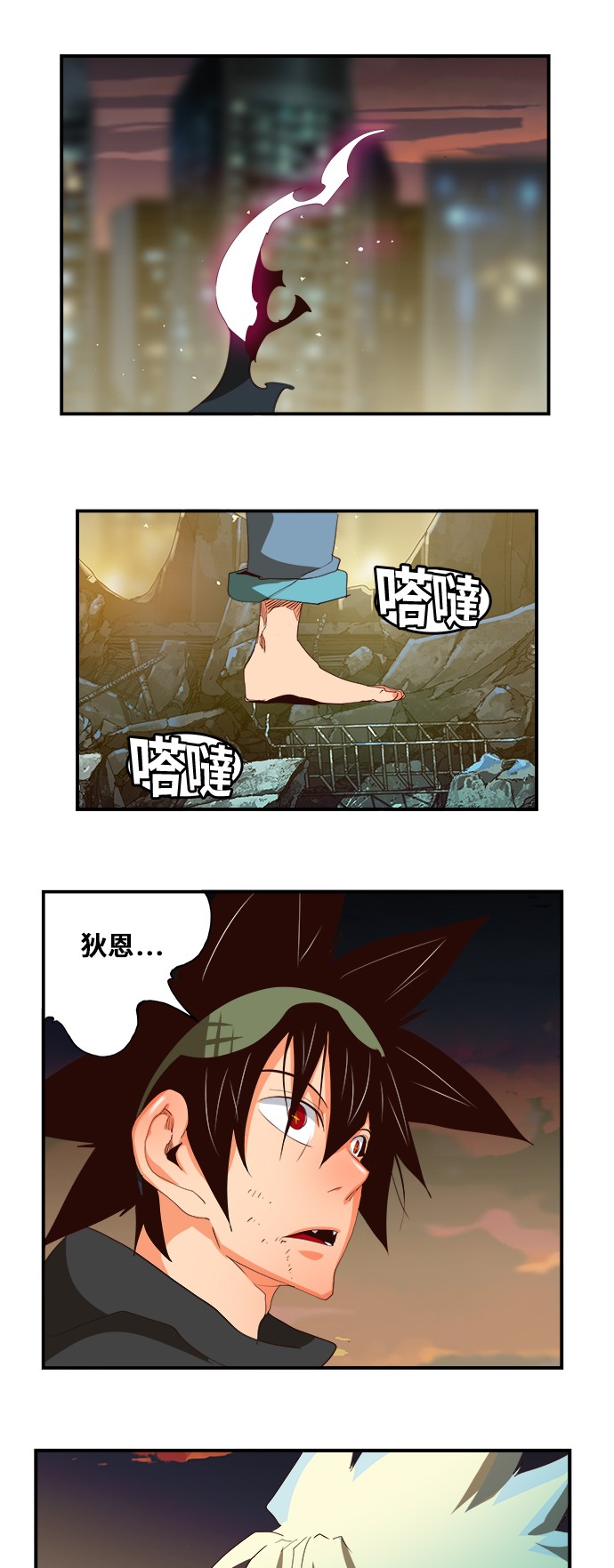 《高校之神》漫画最新章节第379话免费下拉式在线观看章节第【50】张图片