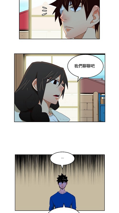 《高校之神》漫画最新章节第173话免费下拉式在线观看章节第【27】张图片