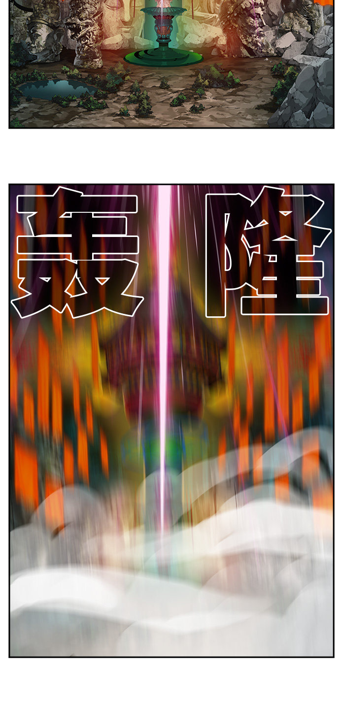 《高校之神》漫画最新章节第472话免费下拉式在线观看章节第【28】张图片