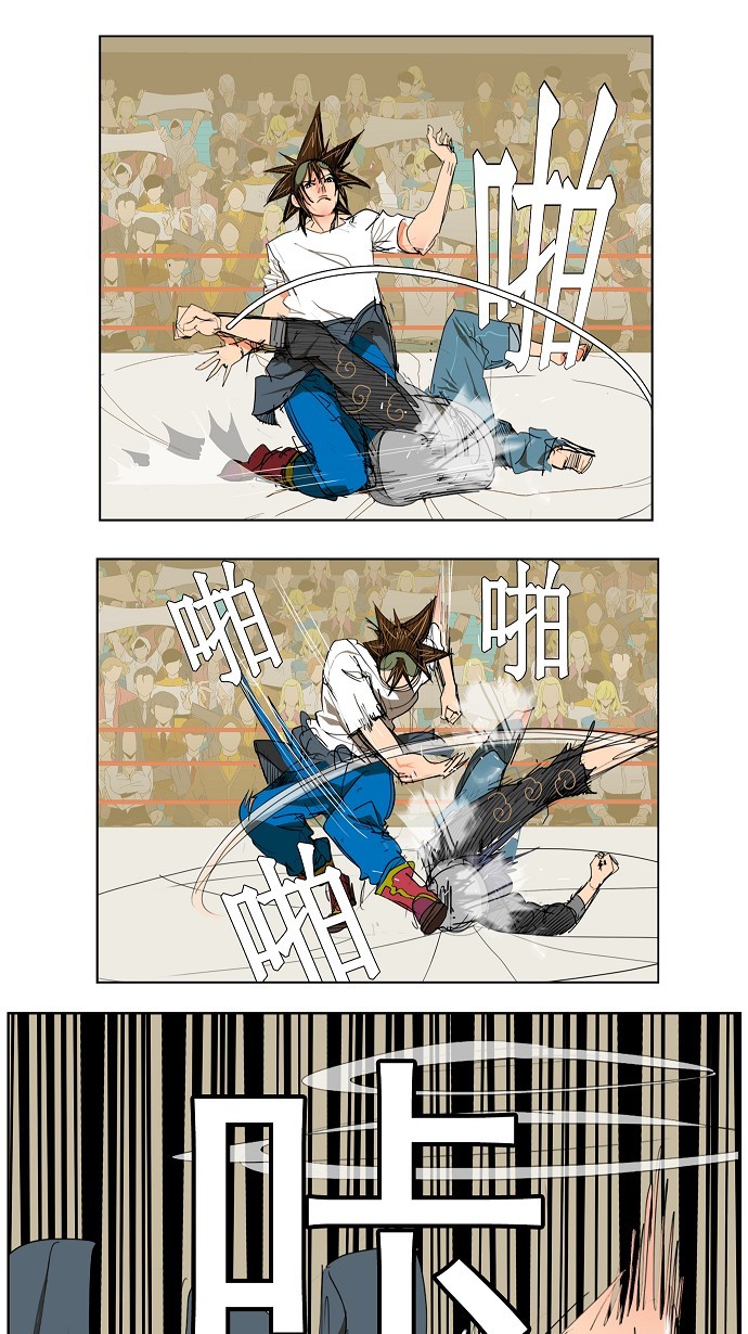 《高校之神》漫画最新章节第83话免费下拉式在线观看章节第【10】张图片