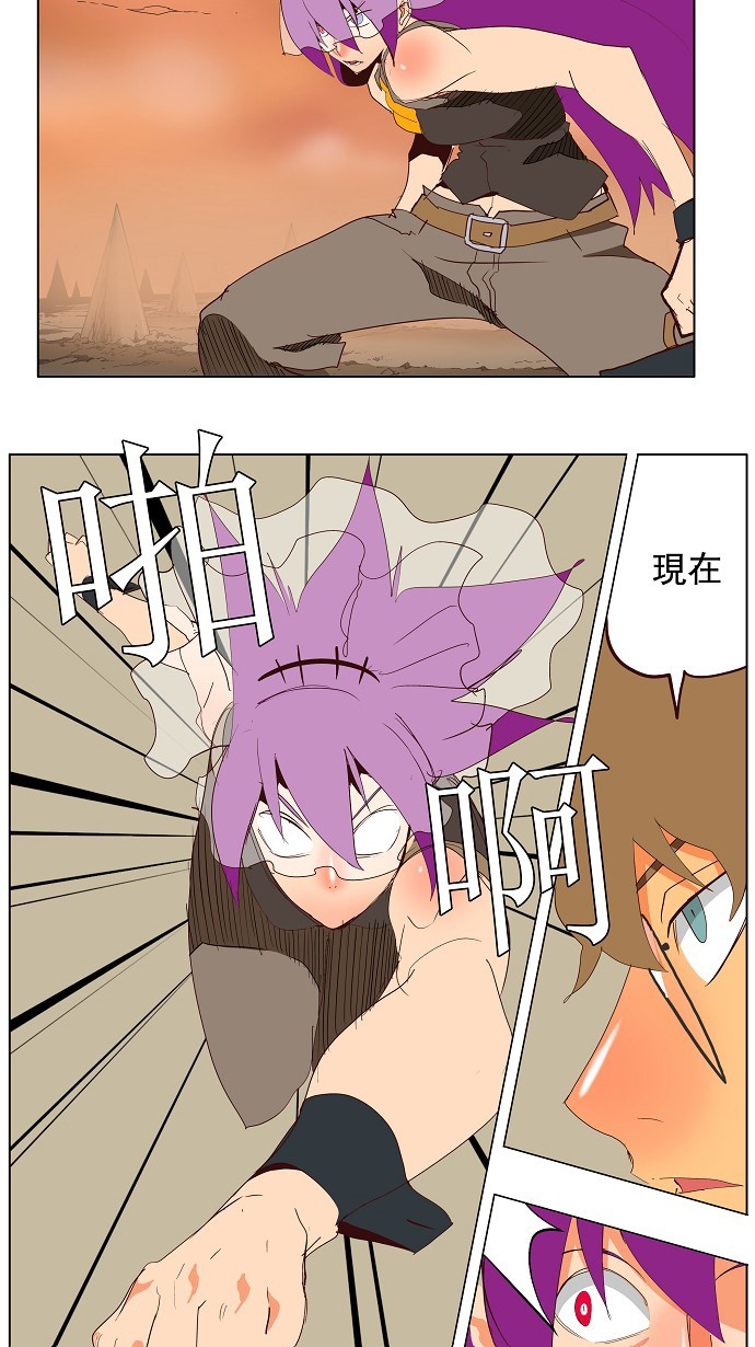 《高校之神》漫画最新章节第140话免费下拉式在线观看章节第【7】张图片