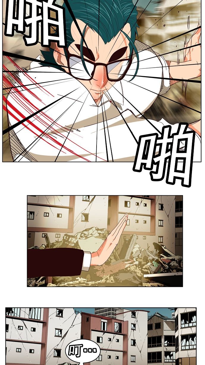 《高校之神》漫画最新章节第171话免费下拉式在线观看章节第【4】张图片