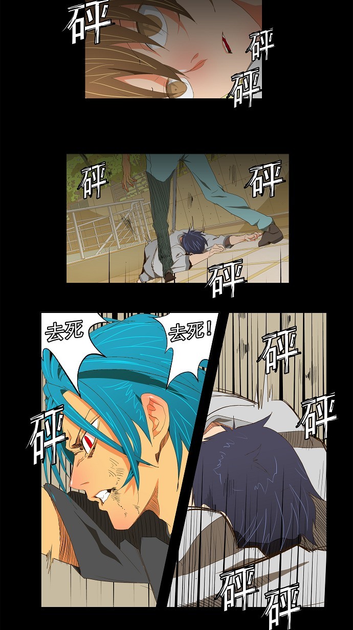 《高校之神》漫画最新章节第93话免费下拉式在线观看章节第【15】张图片