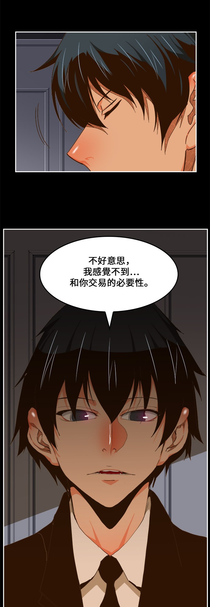 《高校之神》漫画最新章节第437话免费下拉式在线观看章节第【38】张图片
