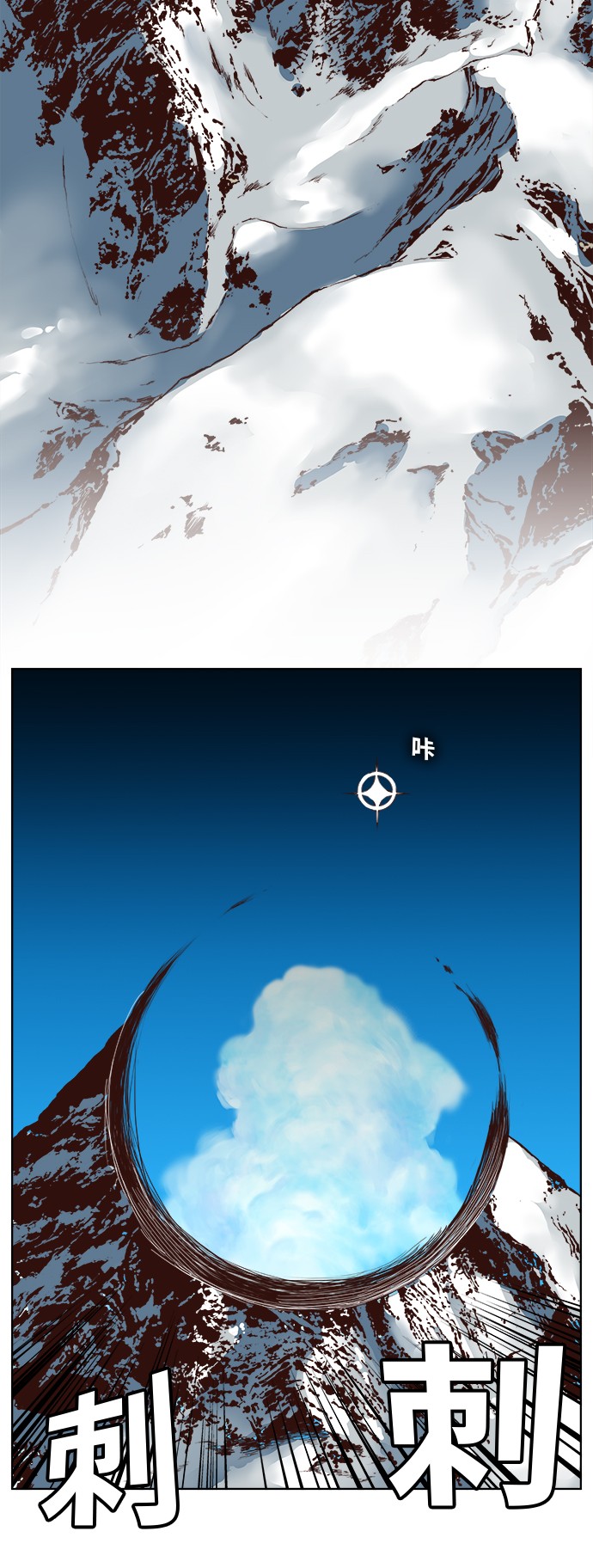 《高校之神》漫画最新章节第292话免费下拉式在线观看章节第【18】张图片