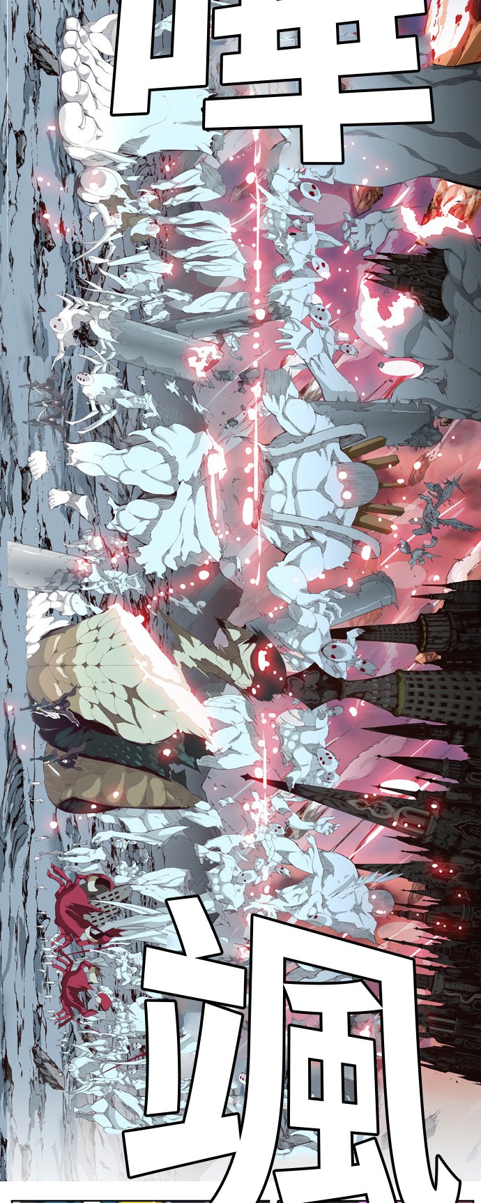 《高校之神》漫画最新章节第286话免费下拉式在线观看章节第【24】张图片