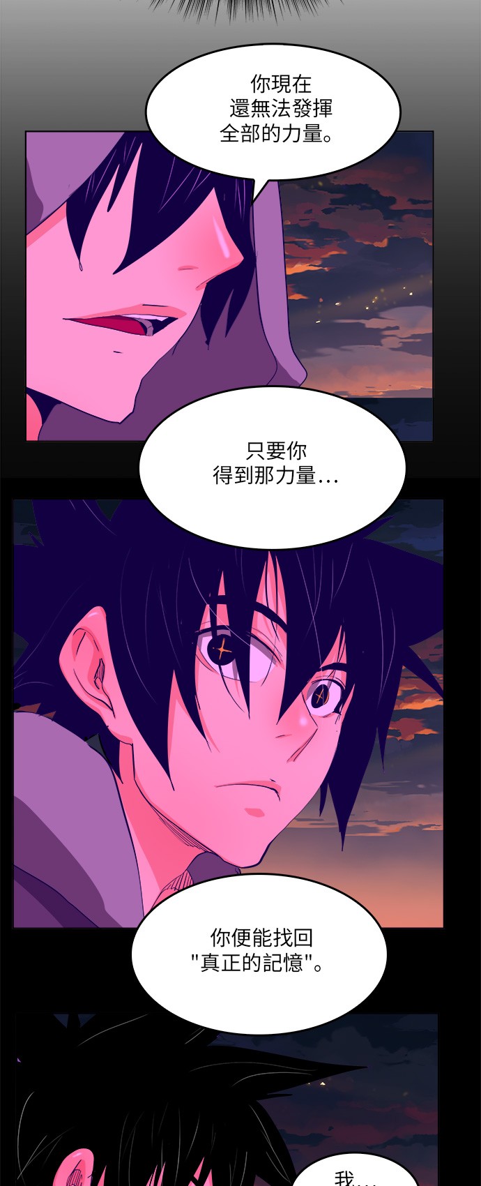 《高校之神》漫画最新章节第330话免费下拉式在线观看章节第【19】张图片