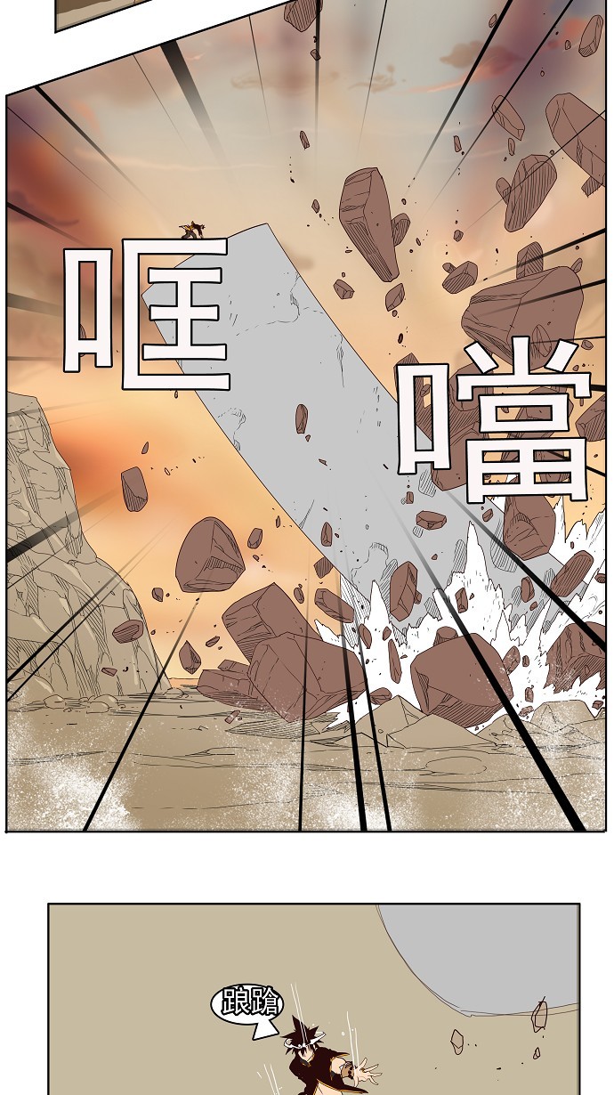 《高校之神》漫画最新章节第154话免费下拉式在线观看章节第【68】张图片