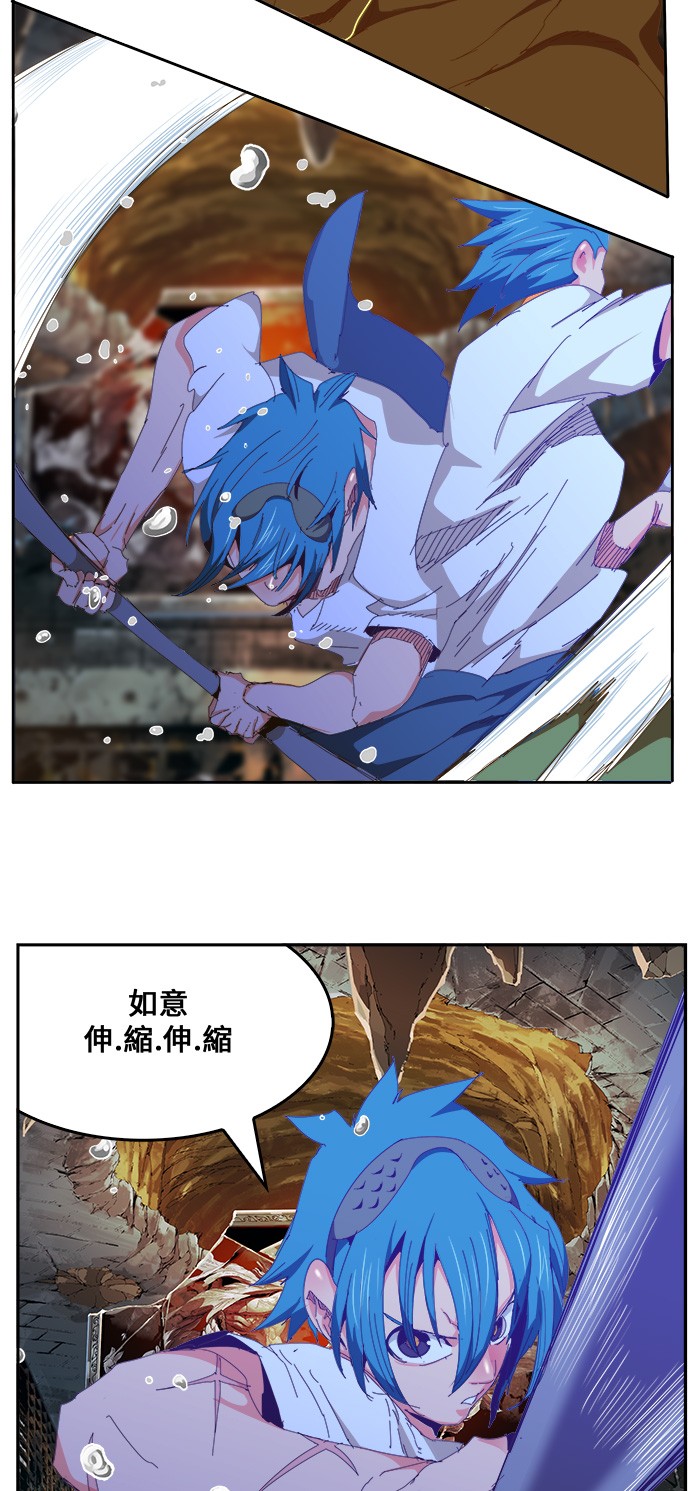 《高校之神》漫画最新章节第441话免费下拉式在线观看章节第【20】张图片