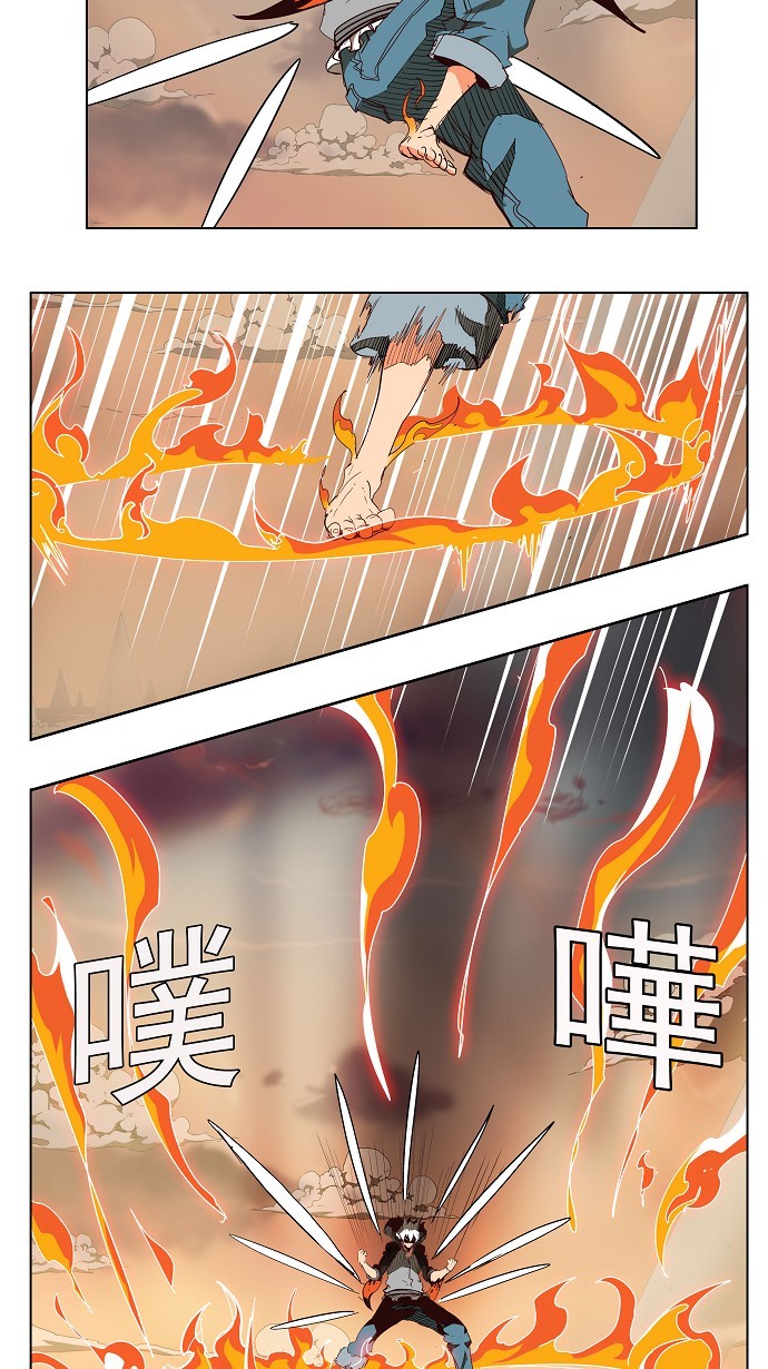 《高校之神》漫画最新章节第151话免费下拉式在线观看章节第【14】张图片