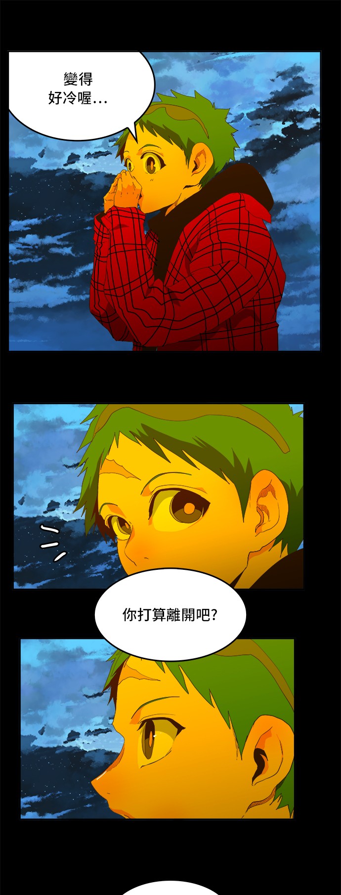 《高校之神》漫画最新章节第389话免费下拉式在线观看章节第【38】张图片