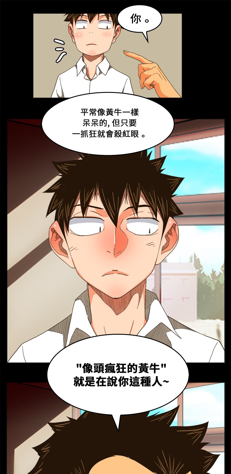 《高校之神》漫画最新章节第244话免费下拉式在线观看章节第【29】张图片