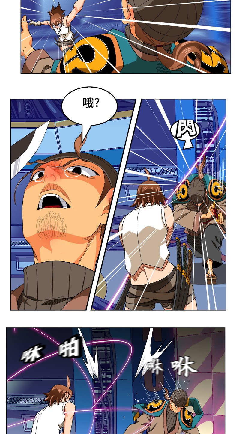 《高校之神》漫画最新章节第244话免费下拉式在线观看章节第【12】张图片