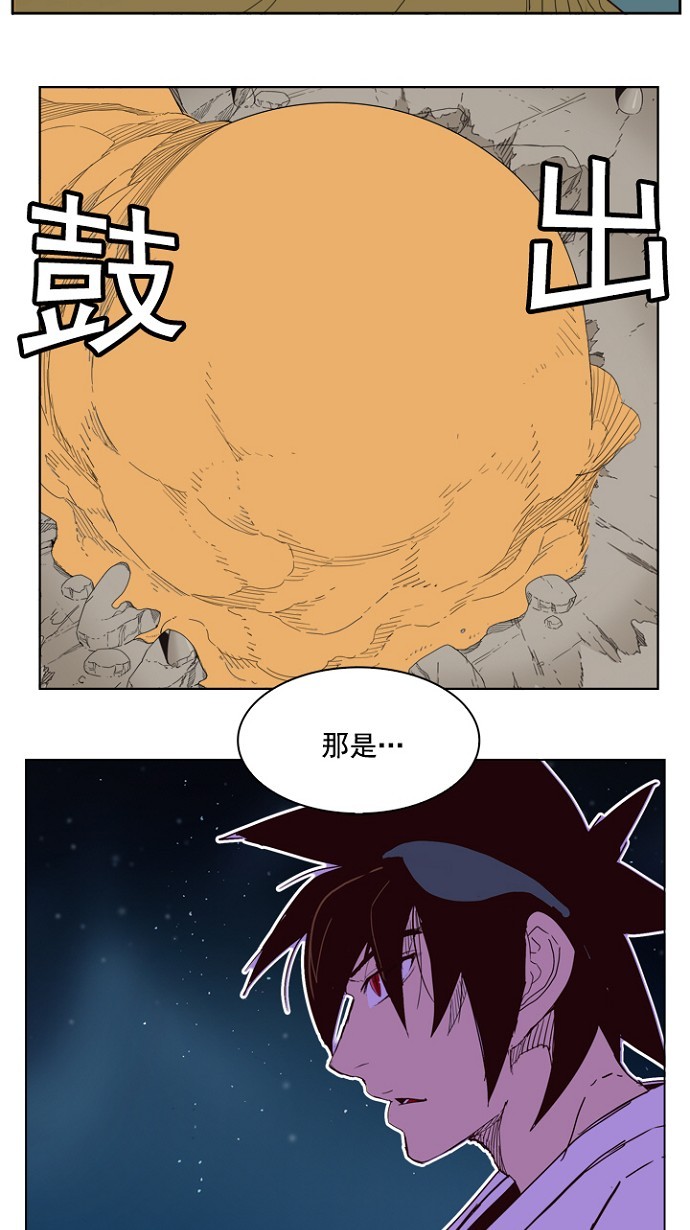 《高校之神》漫画最新章节第197话免费下拉式在线观看章节第【64】张图片