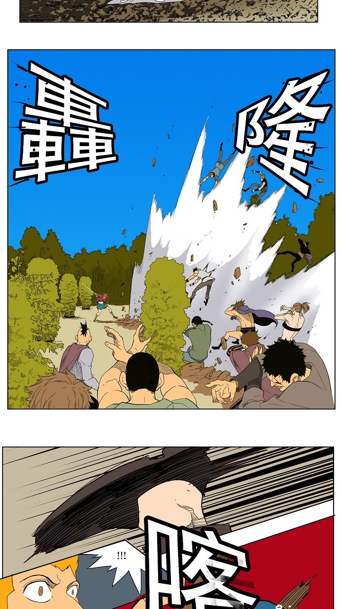 《高校之神》漫画最新章节第180话免费下拉式在线观看章节第【40】张图片