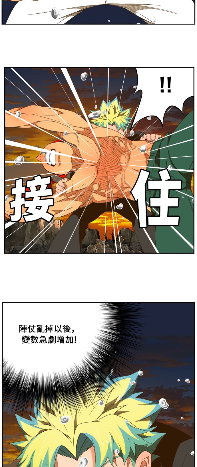 《高校之神》漫画最新章节第408话免费下拉式在线观看章节第【28】张图片