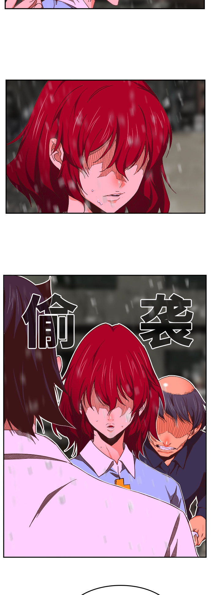 《高校之神》漫画最新章节第465话免费下拉式在线观看章节第【62】张图片