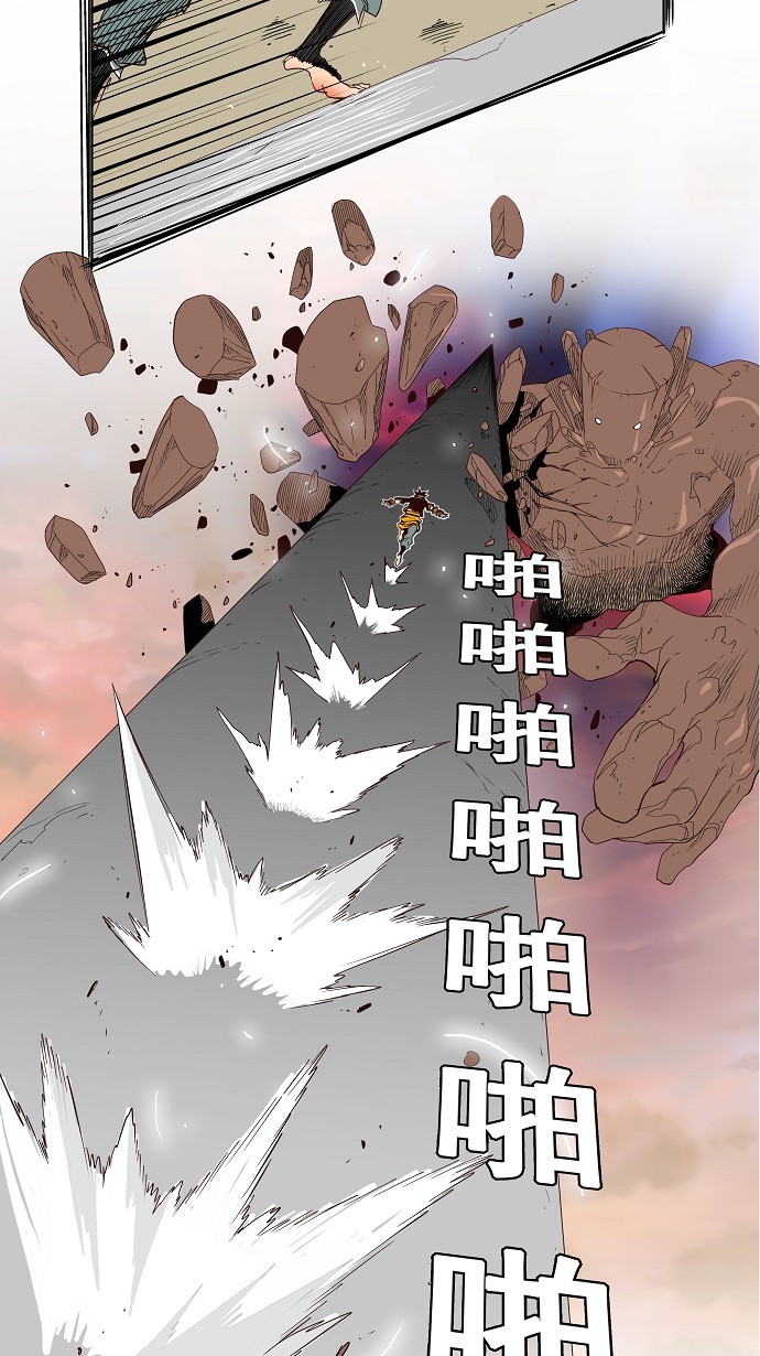 《高校之神》漫画最新章节第154话免费下拉式在线观看章节第【65】张图片