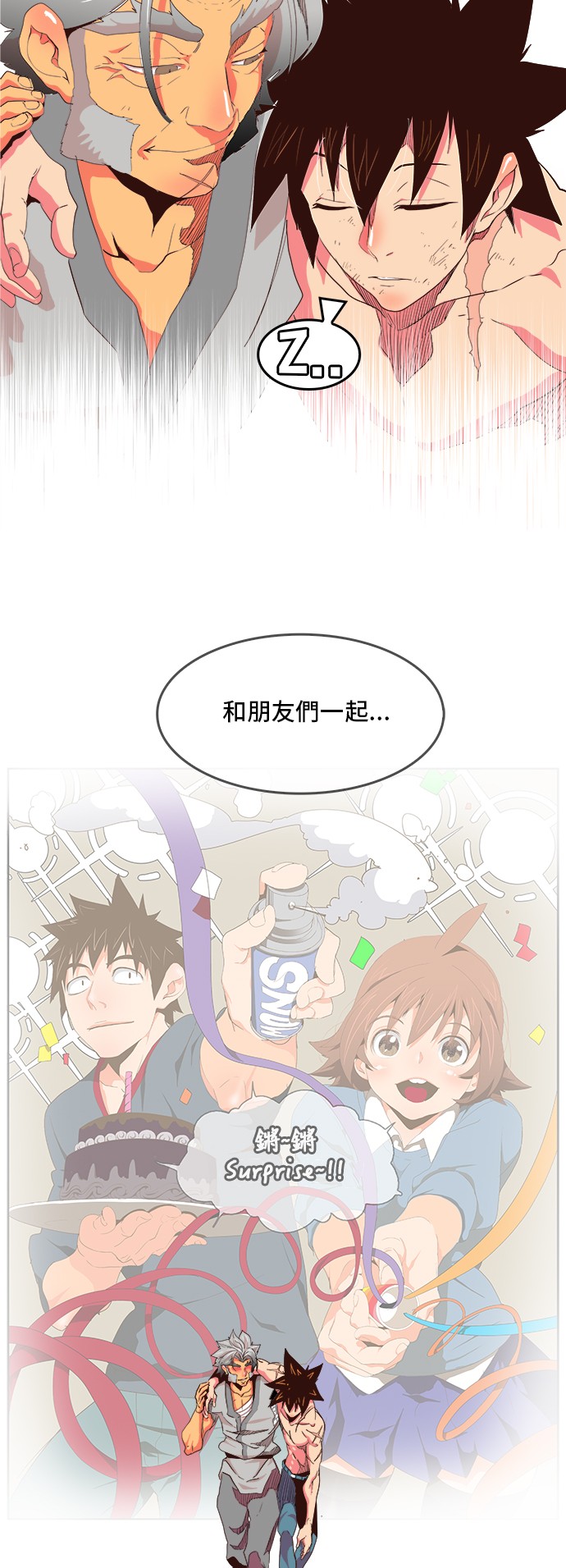 《高校之神》漫画最新章节第304话免费下拉式在线观看章节第【19】张图片