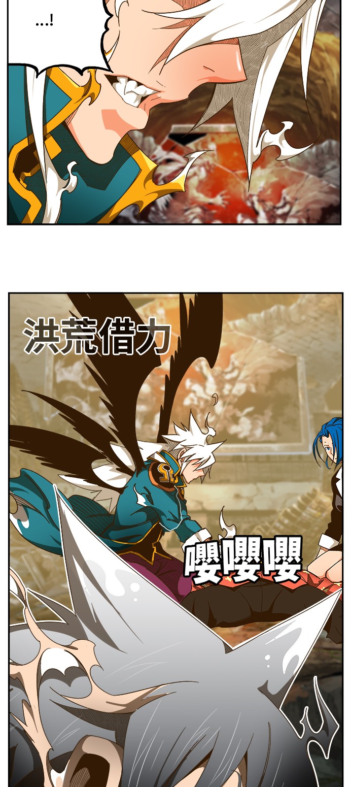 《高校之神》漫画最新章节第444话免费下拉式在线观看章节第【16】张图片