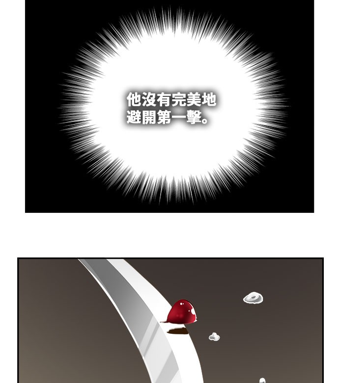 《高校之神》漫画最新章节第435话免费下拉式在线观看章节第【32】张图片