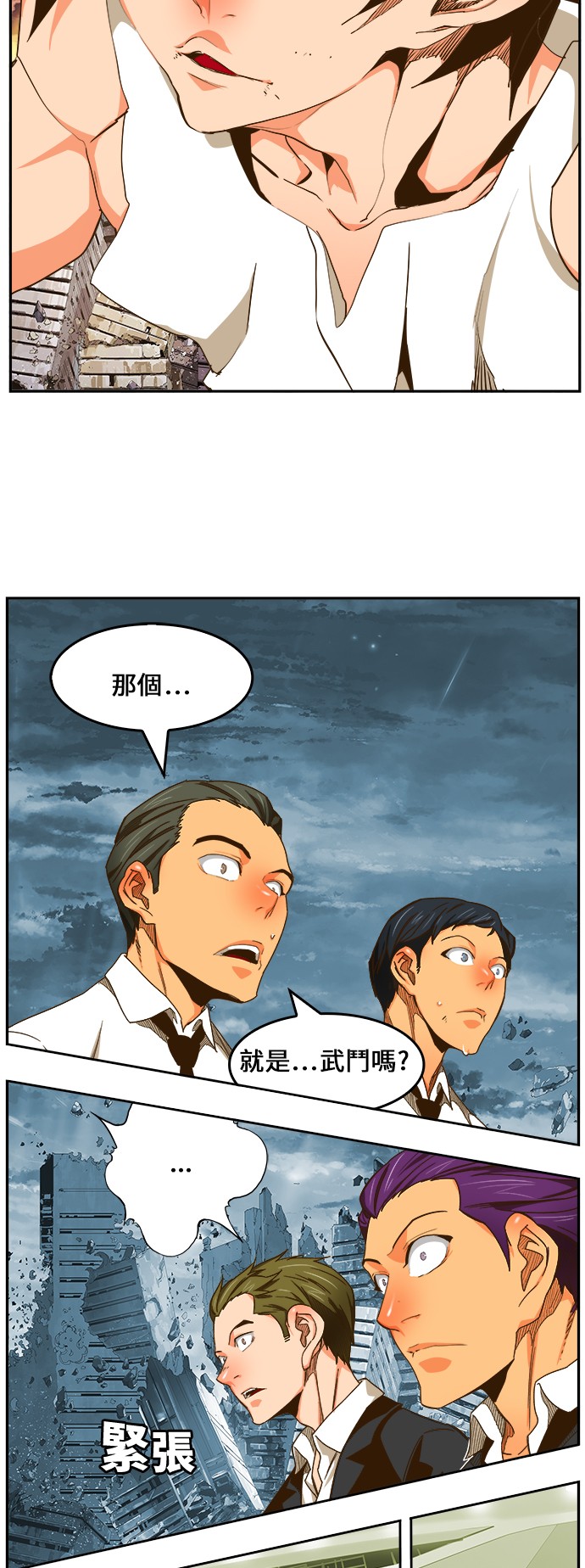 《高校之神》漫画最新章节第421话免费下拉式在线观看章节第【64】张图片