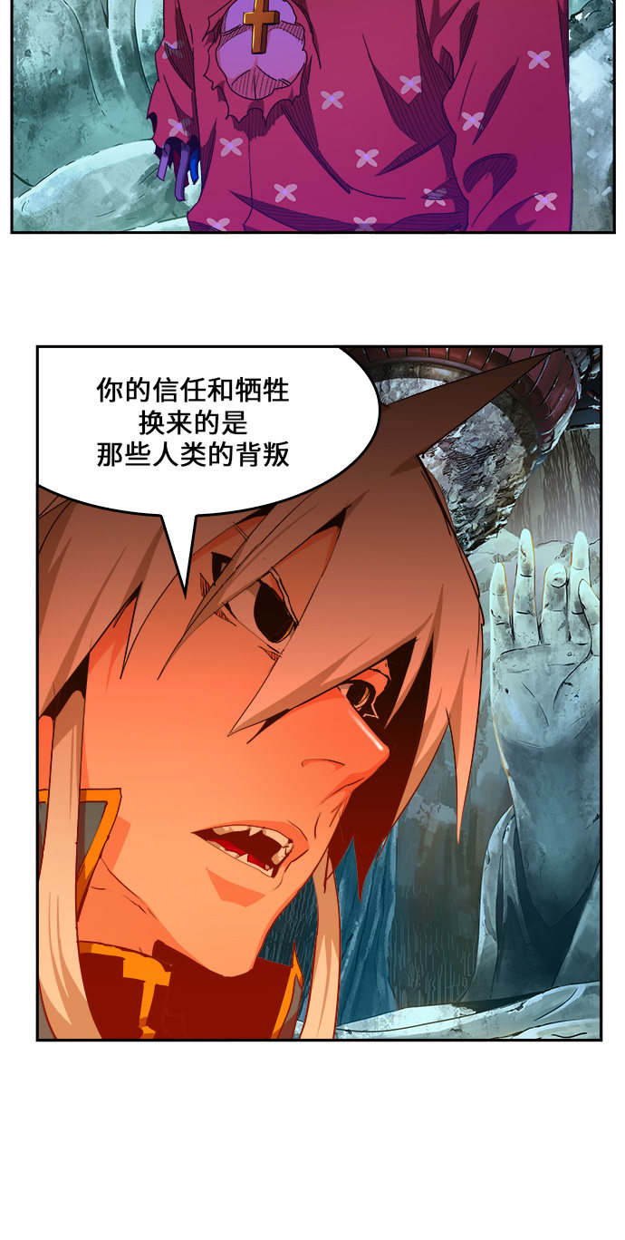 《高校之神》漫画最新章节第453话免费下拉式在线观看章节第【27】张图片