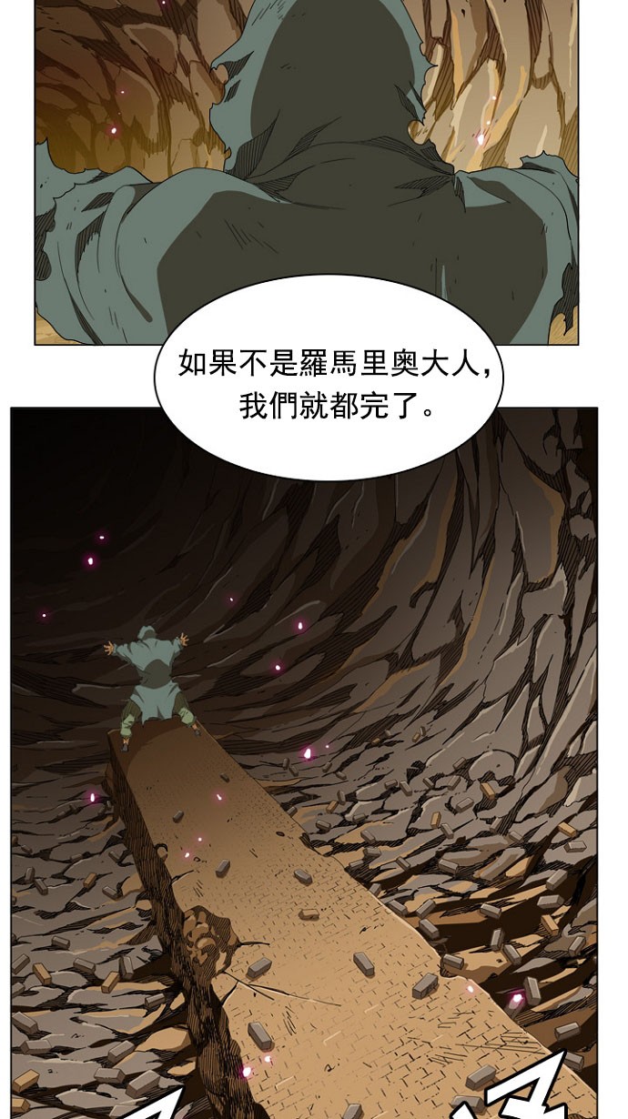 《高校之神》漫画最新章节第242话免费下拉式在线观看章节第【8】张图片