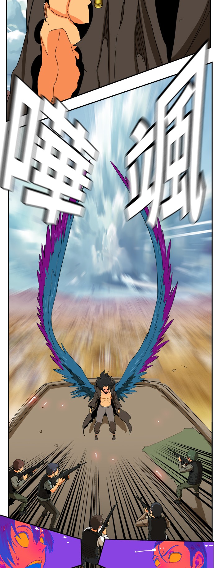 《高校之神》漫画最新章节第353话免费下拉式在线观看章节第【20】张图片