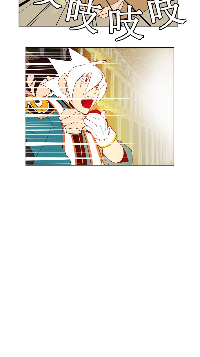 《高校之神》漫画最新章节第161话免费下拉式在线观看章节第【48】张图片