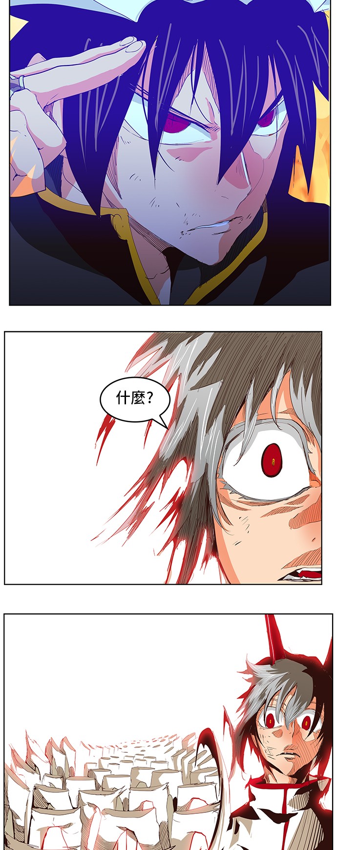 《高校之神》漫画最新章节第292话免费下拉式在线观看章节第【8】张图片