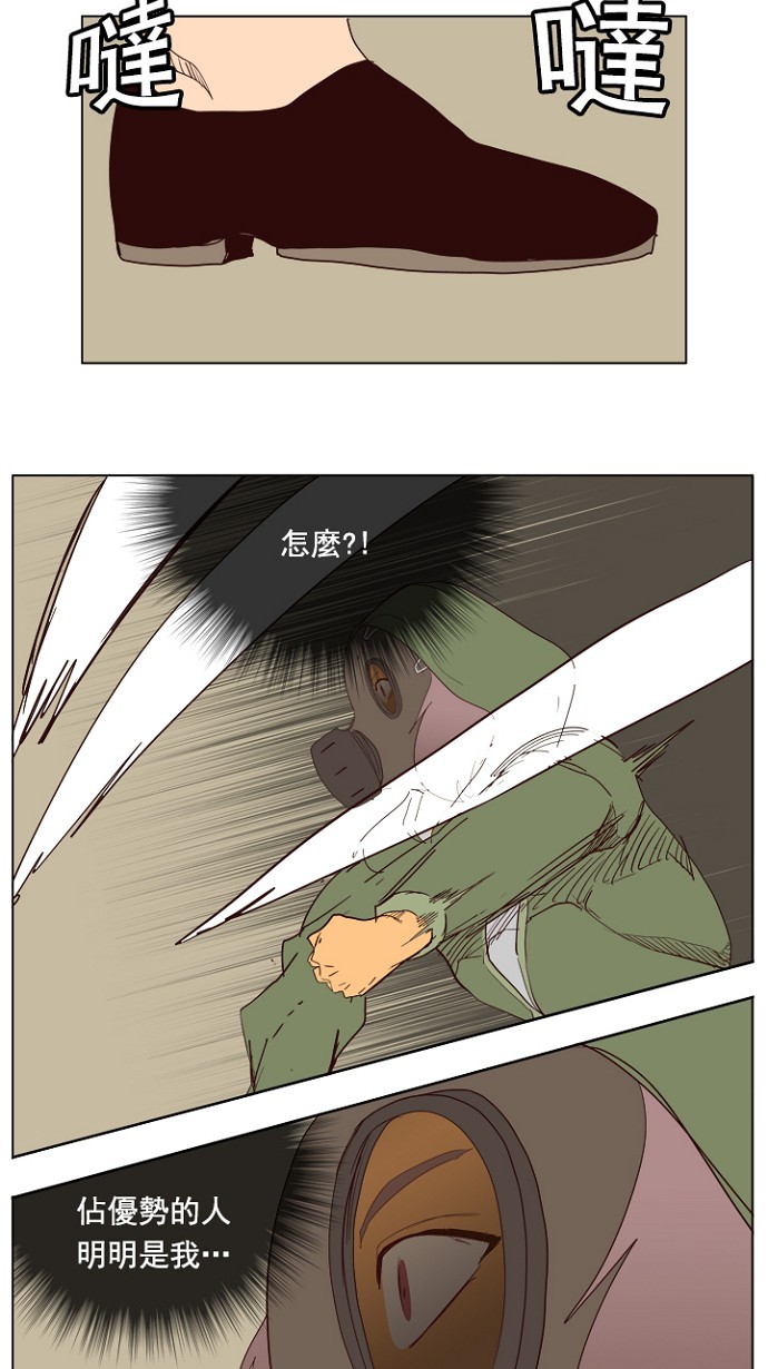 《高校之神》漫画最新章节第218话免费下拉式在线观看章节第【39】张图片