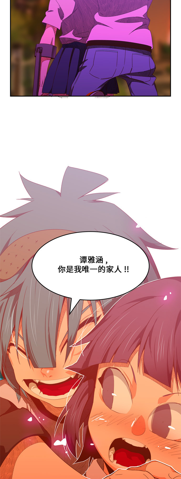 《高校之神》漫画最新章节第440话免费下拉式在线观看章节第【28】张图片