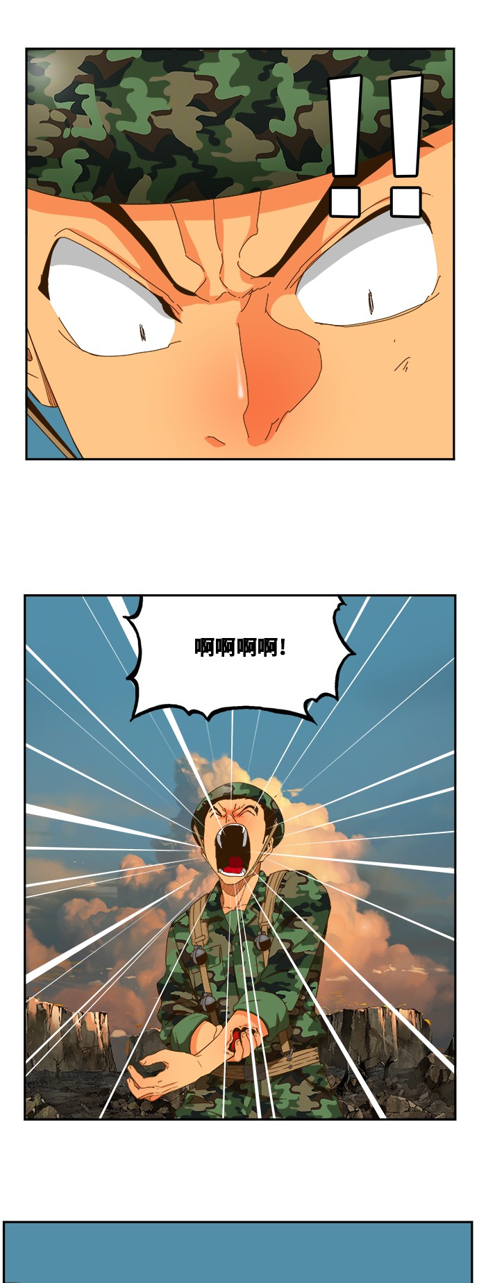 《高校之神》漫画最新章节第409话免费下拉式在线观看章节第【10】张图片