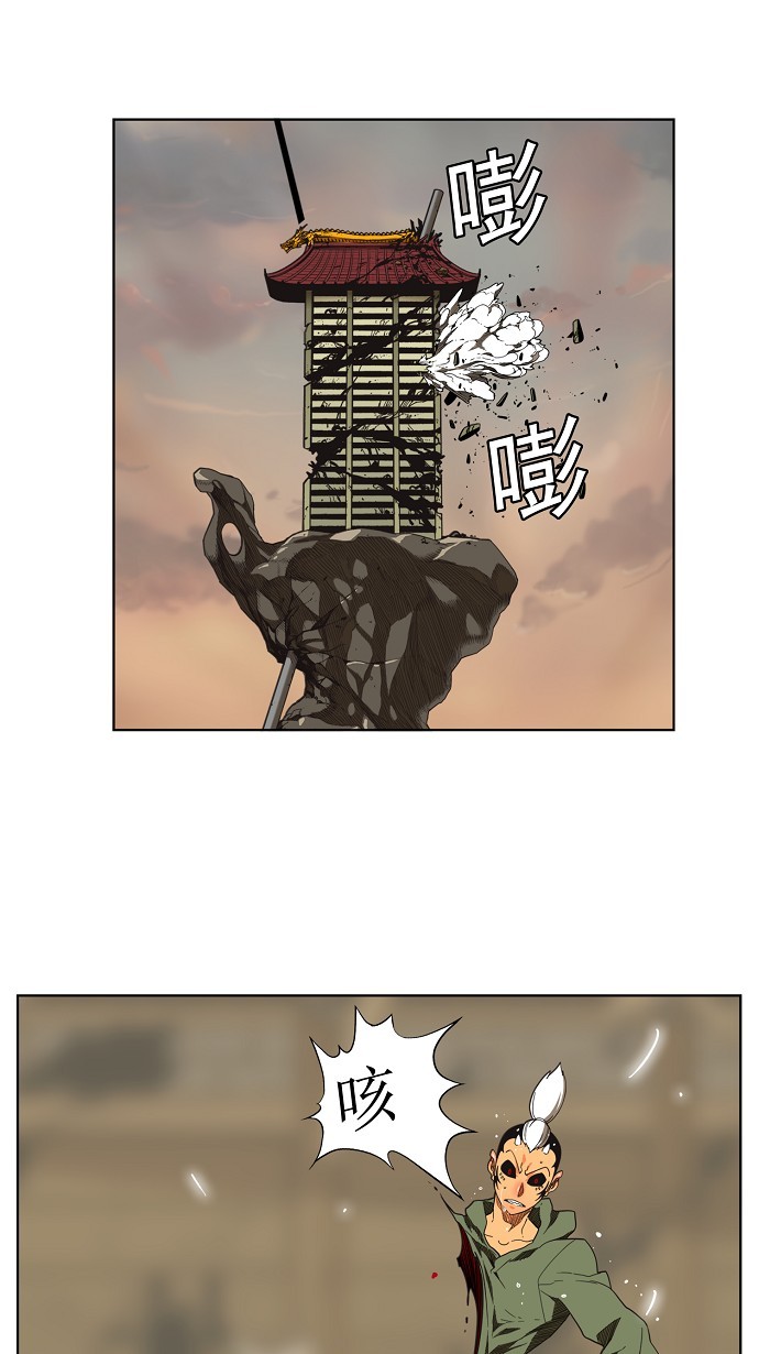 《高校之神》漫画最新章节第135话免费下拉式在线观看章节第【19】张图片