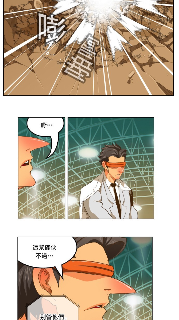 《高校之神》漫画最新章节第226话免费下拉式在线观看章节第【13】张图片