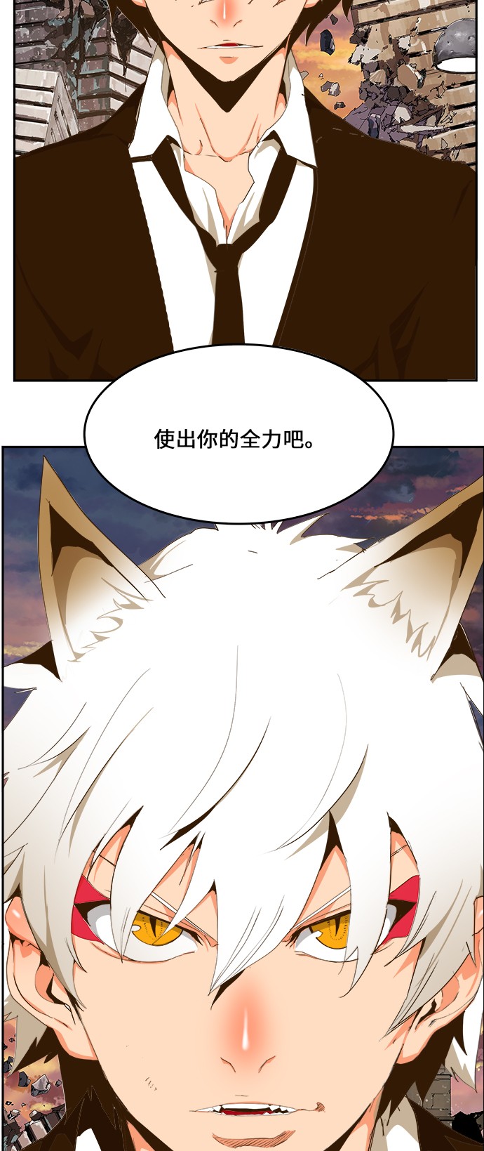 《高校之神》漫画最新章节第419话免费下拉式在线观看章节第【63】张图片