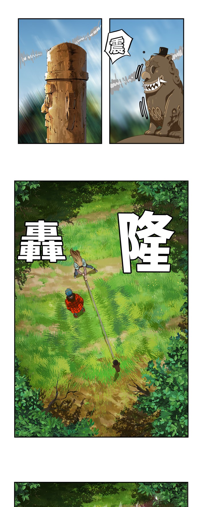 《高校之神》漫画最新章节第394话免费下拉式在线观看章节第【31】张图片