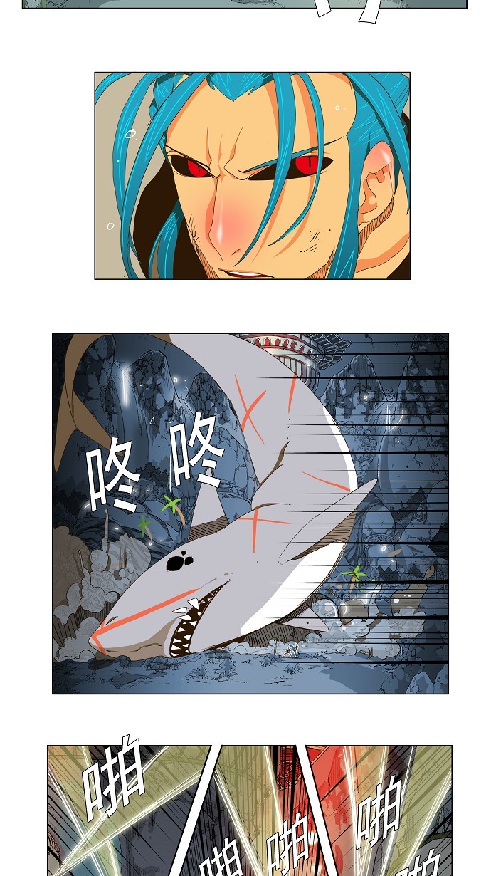 《高校之神》漫画最新章节第104话免费下拉式在线观看章节第【8】张图片