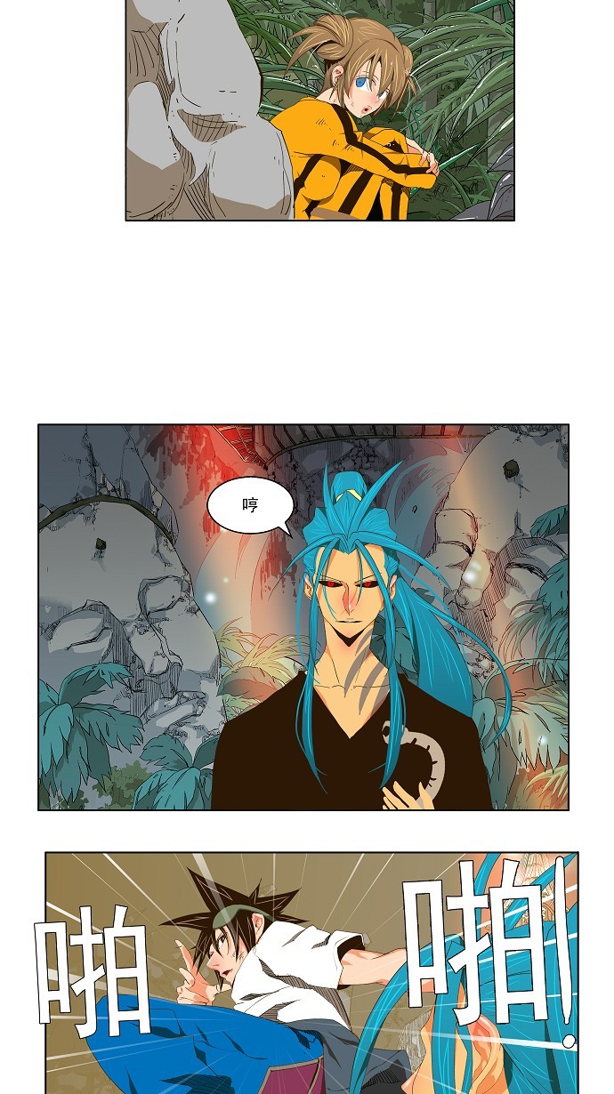 《高校之神》漫画最新章节第104话免费下拉式在线观看章节第【6】张图片