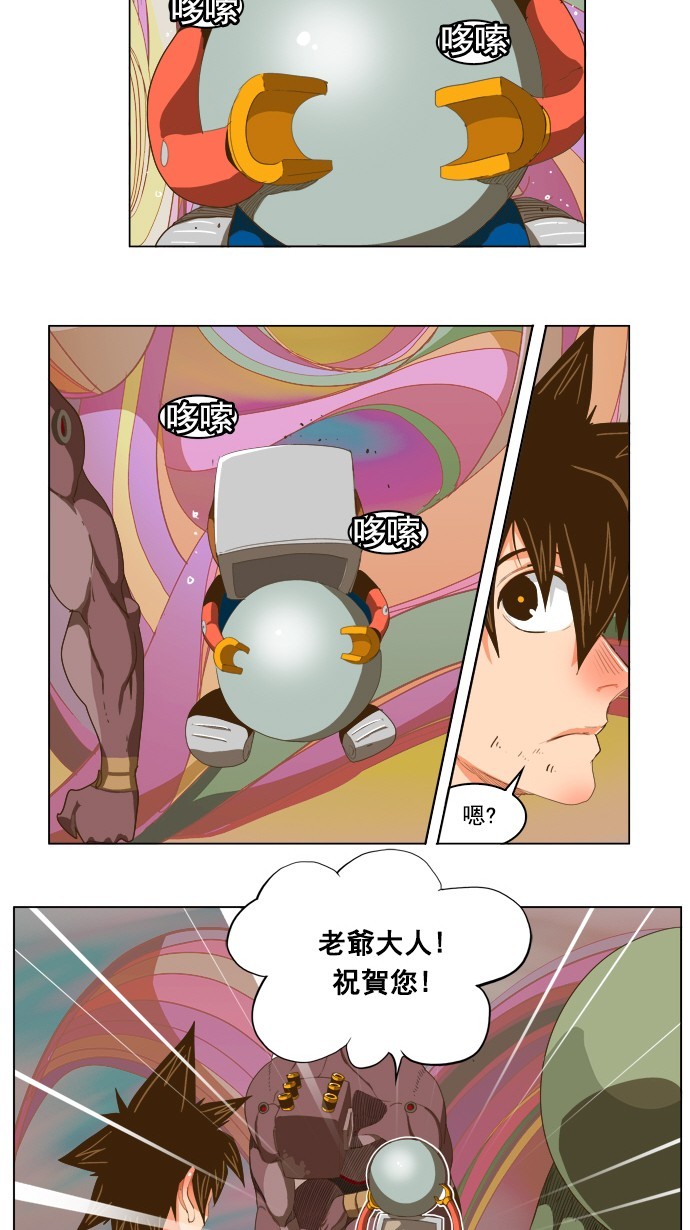 《高校之神》漫画最新章节第230话免费下拉式在线观看章节第【35】张图片